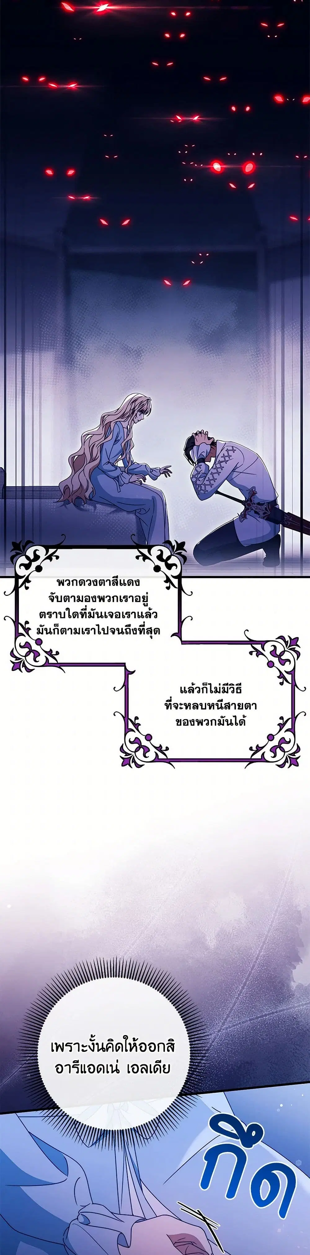 หน้า 24 จาก 42