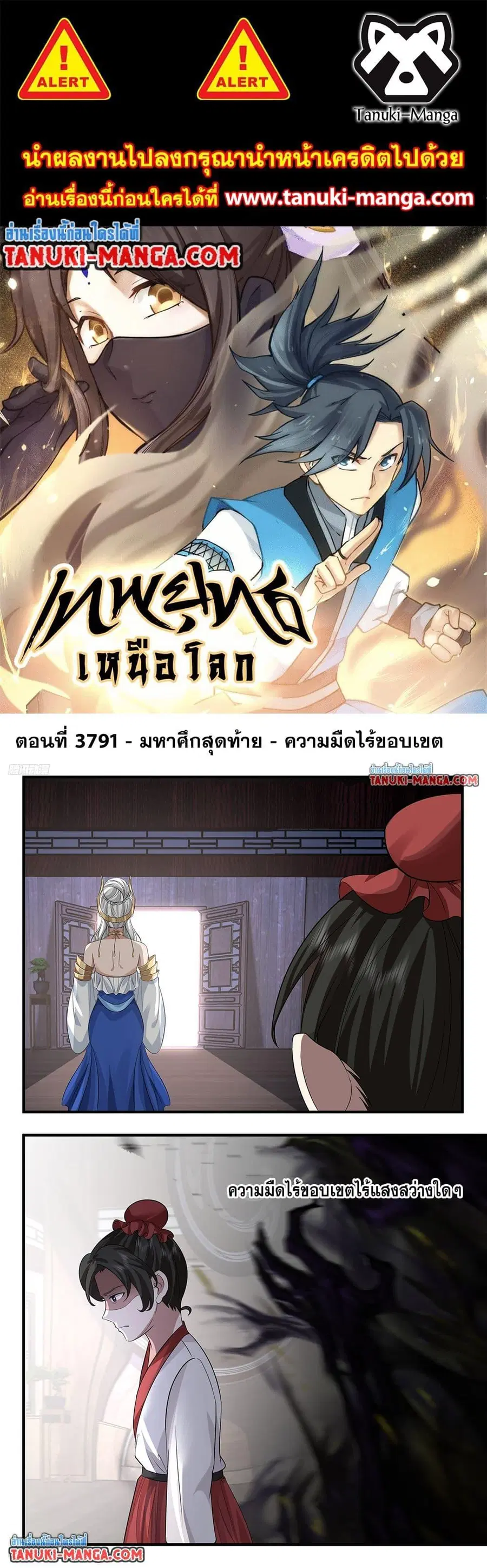 หน้า 1 จาก 12
