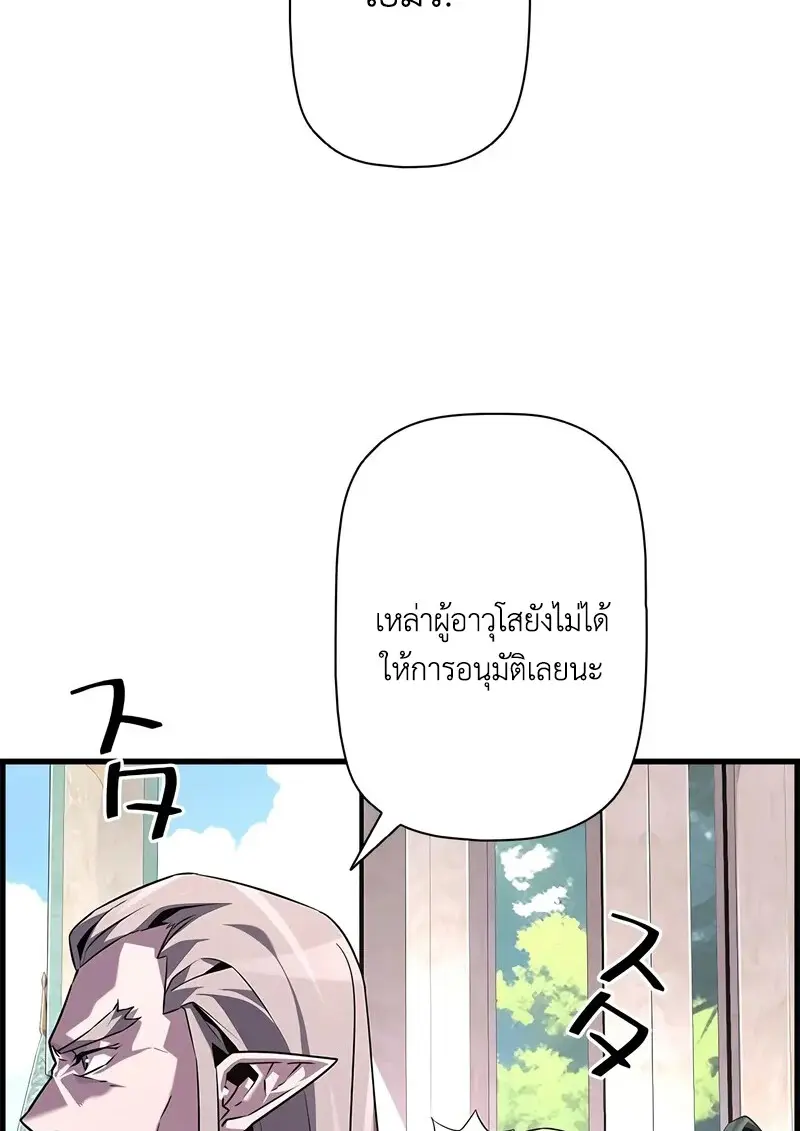 หน้า 23 จาก 108