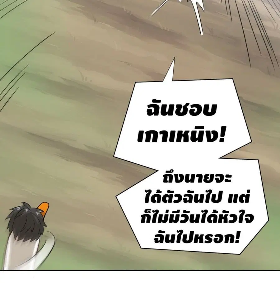 หน้า 27 จาก 86