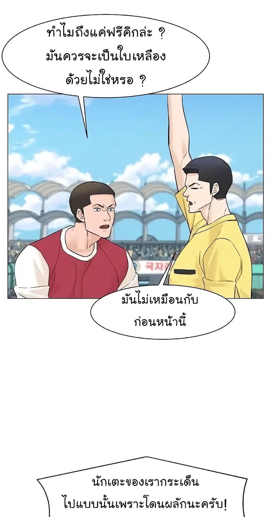 หน้า 68 จาก 83