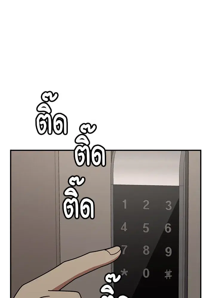 หน้า 70 จาก 157