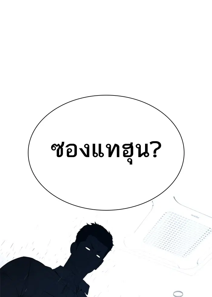 หน้า 20 จาก 153
