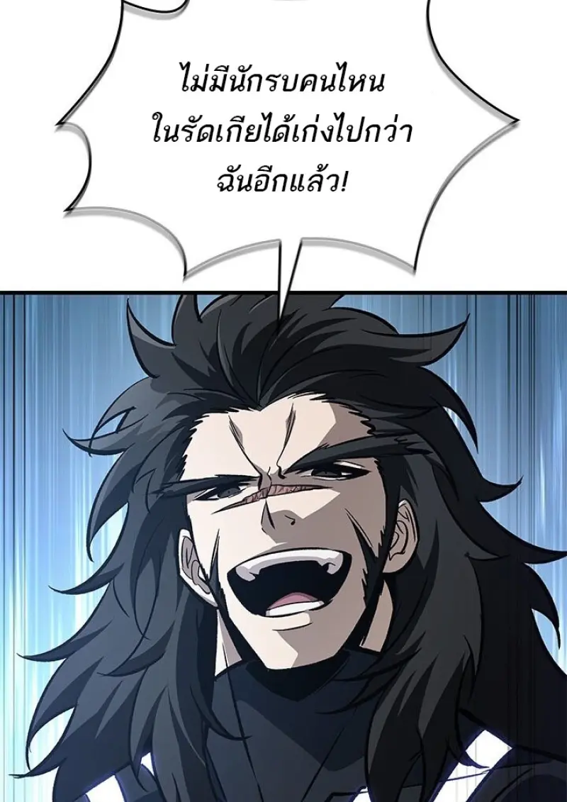 หน้า 7 จาก 133