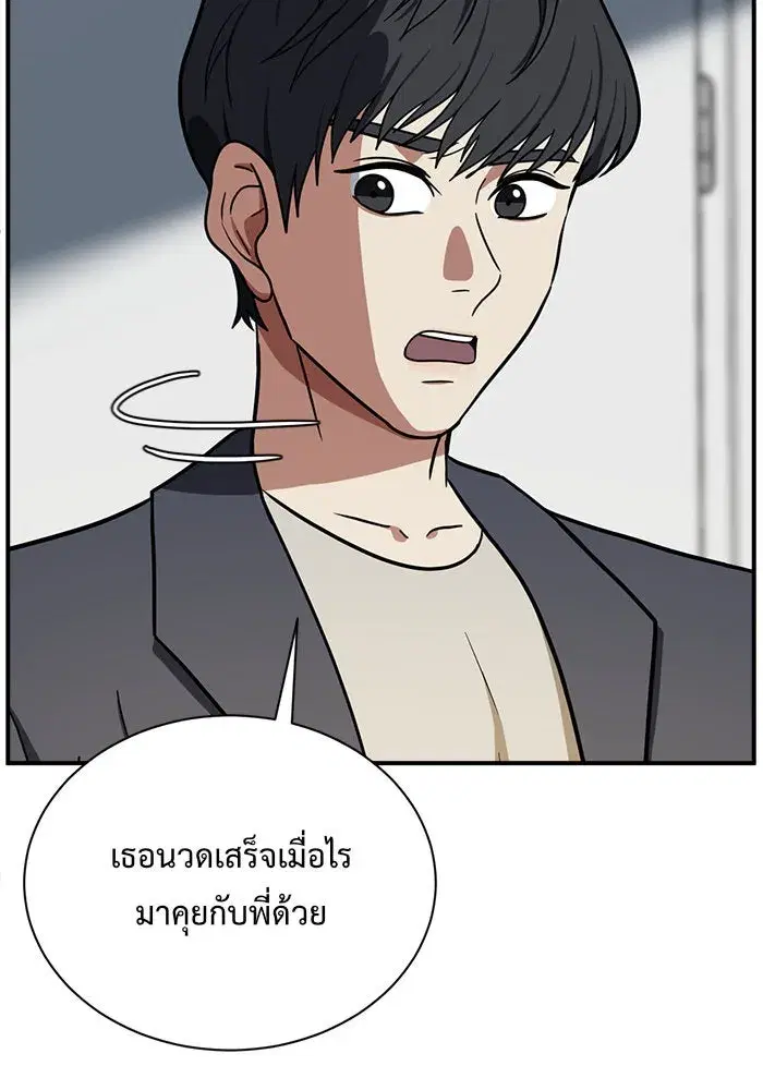 หน้า 80 จาก 185