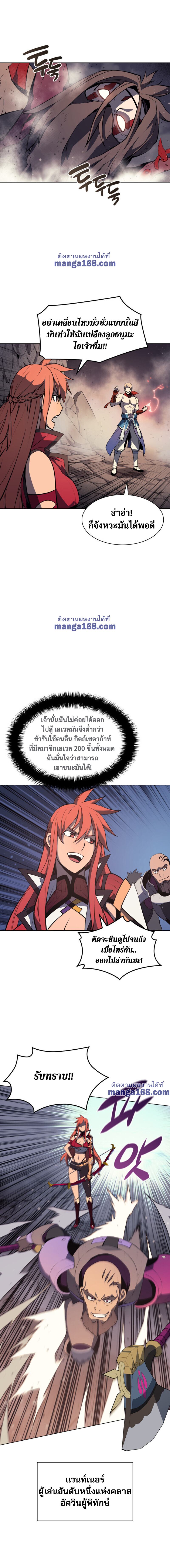 หน้า 6 จาก 24