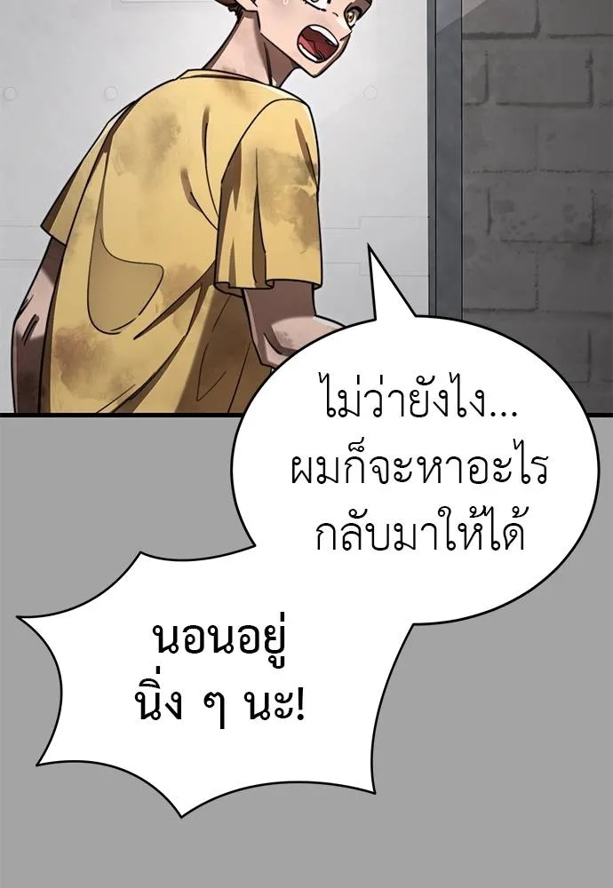 หน้า 52 จาก 182