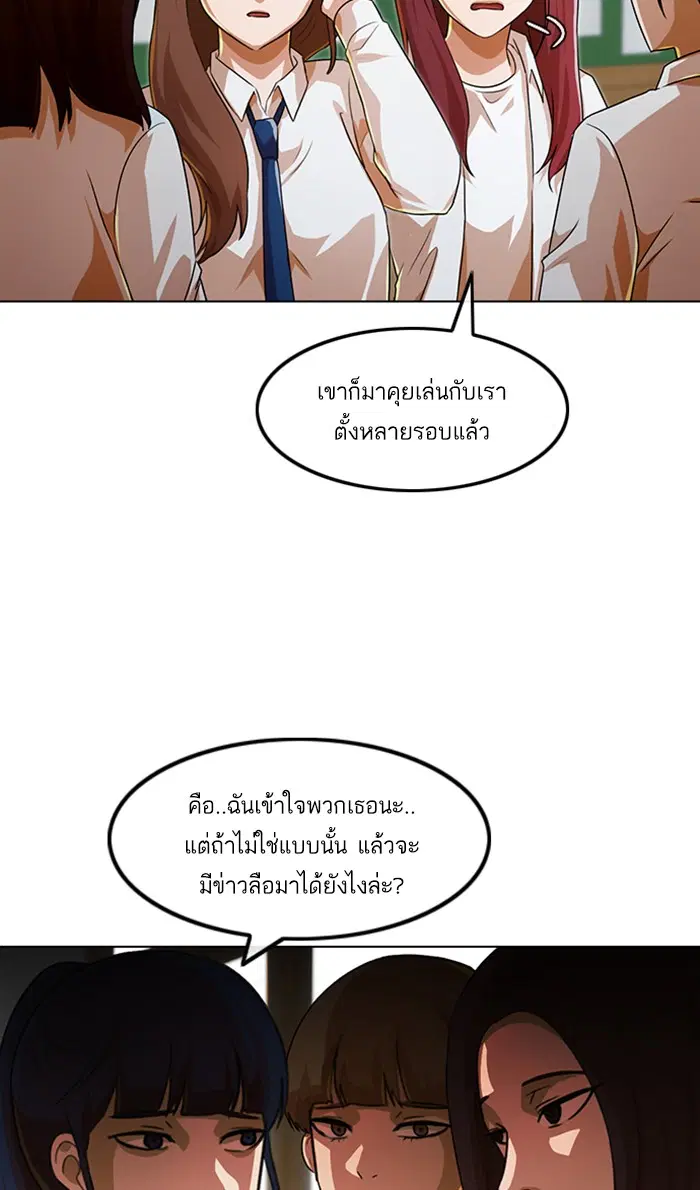หน้า 68 จาก 113