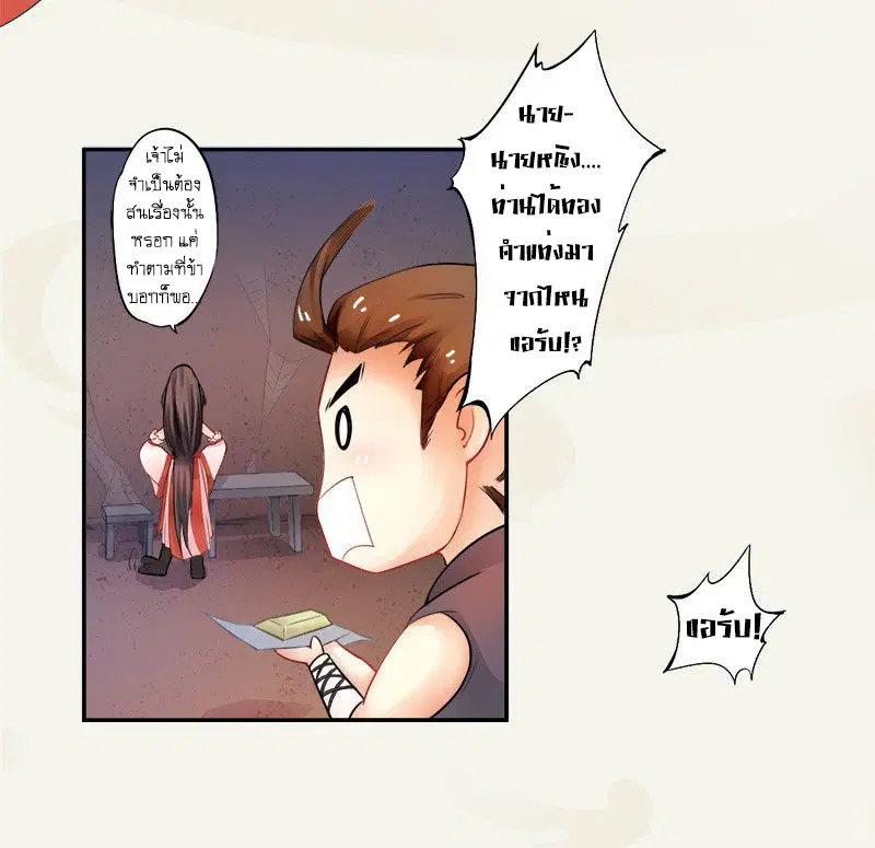 หน้า 38 จาก 52