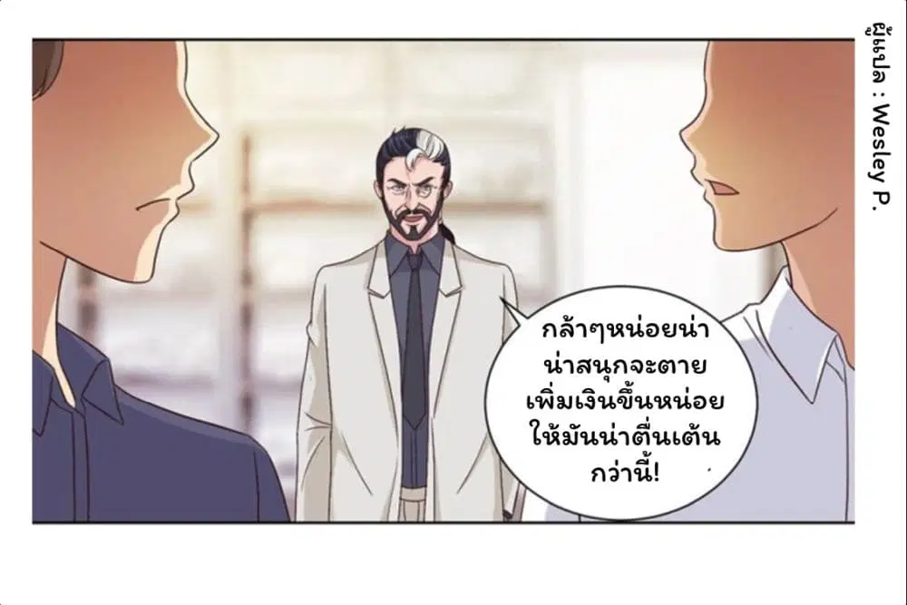 หน้า 7 จาก 23