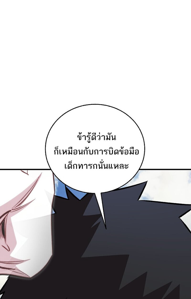 หน้า 115 จาก 171