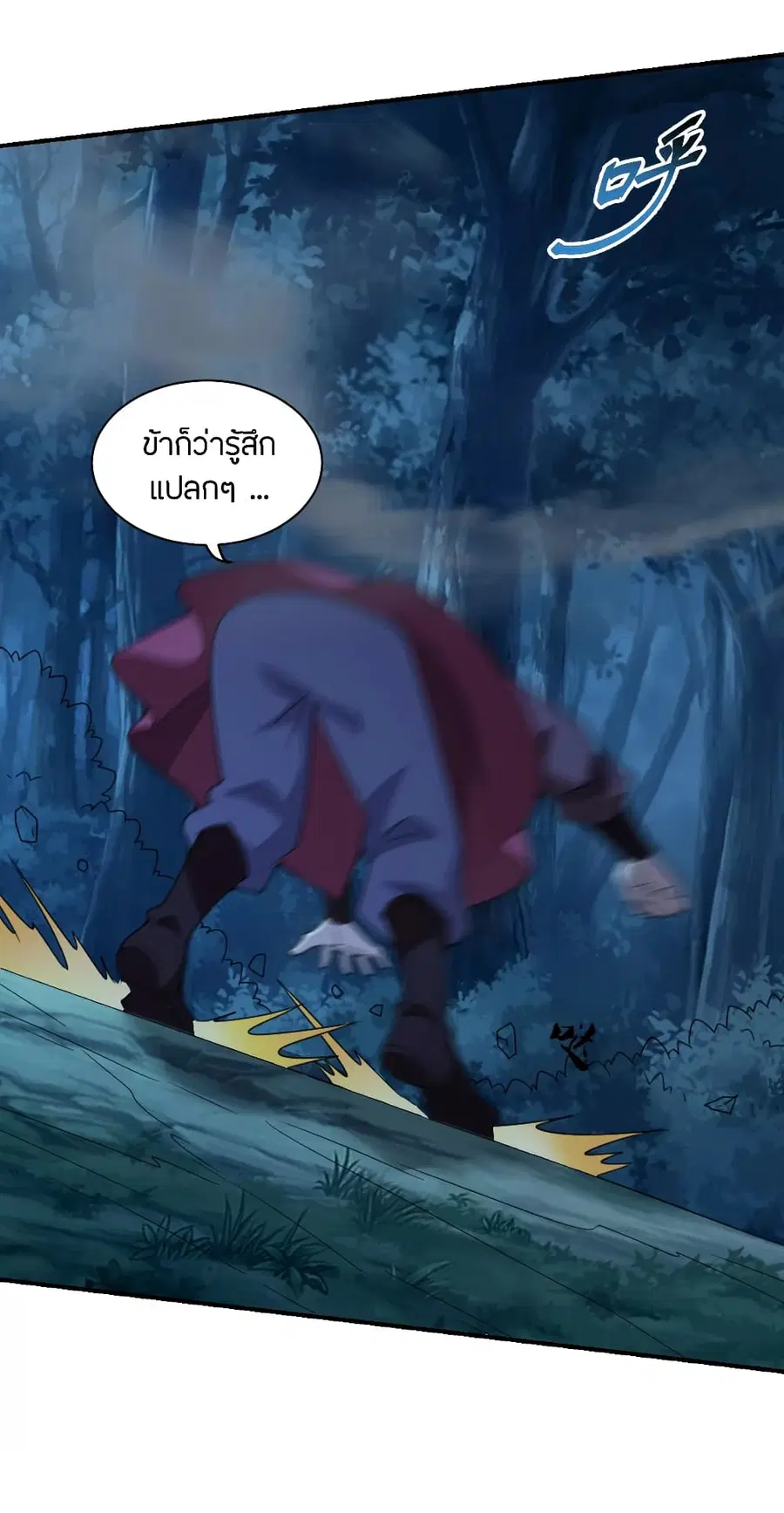 หน้า 8 จาก 28