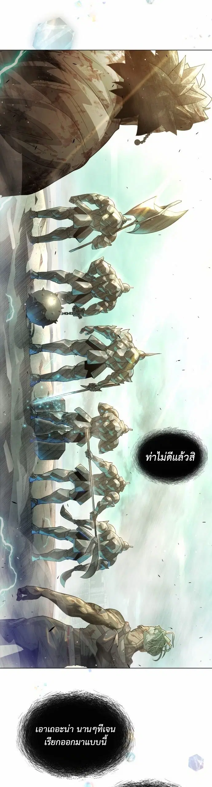 หน้า 71 จาก 80
