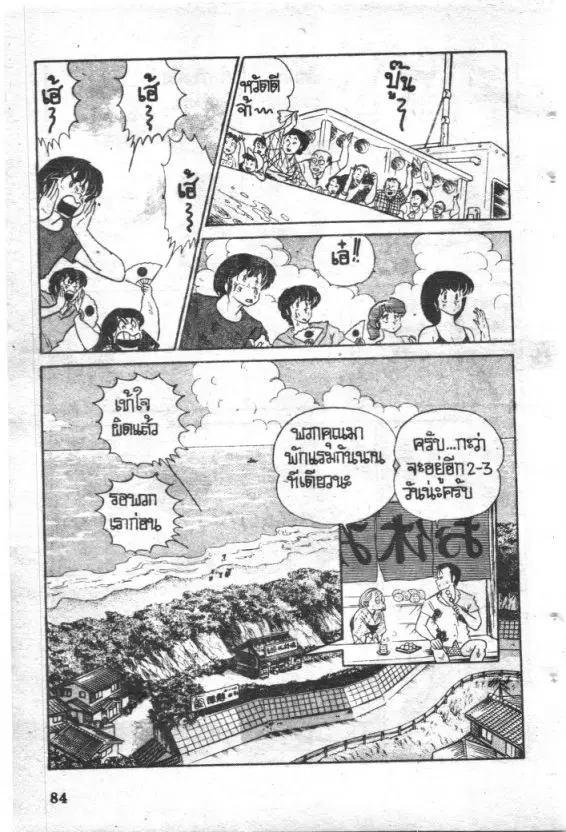 หน้า 22 จาก 22