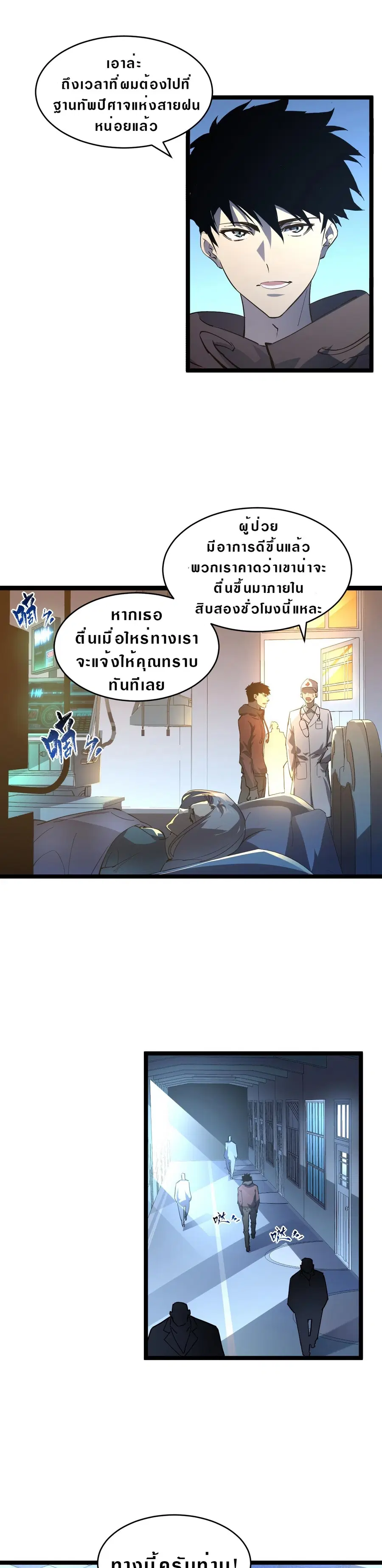 หน้า 19 จาก 20