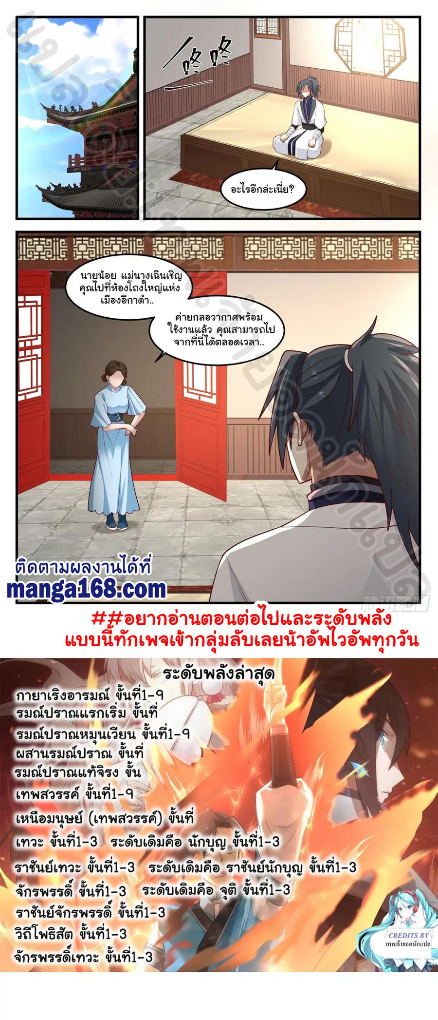 หน้า 12 จาก 12