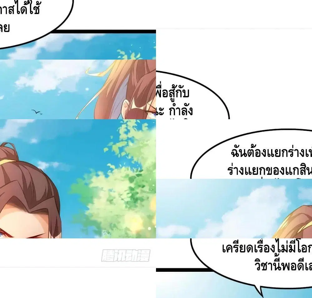 หน้า 9 จาก 14
