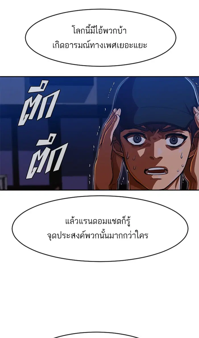 หน้า 81 จาก 95