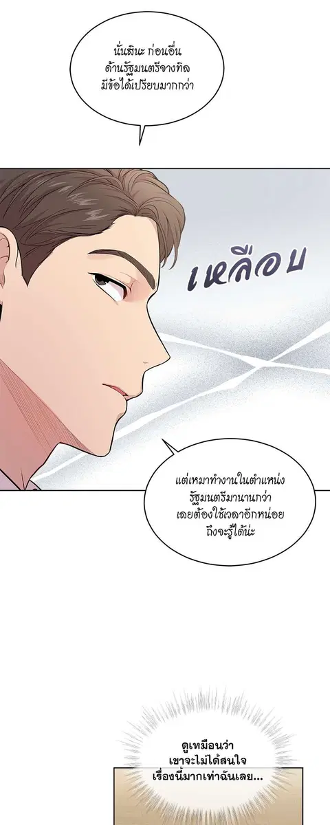 หน้า 3 จาก 61
