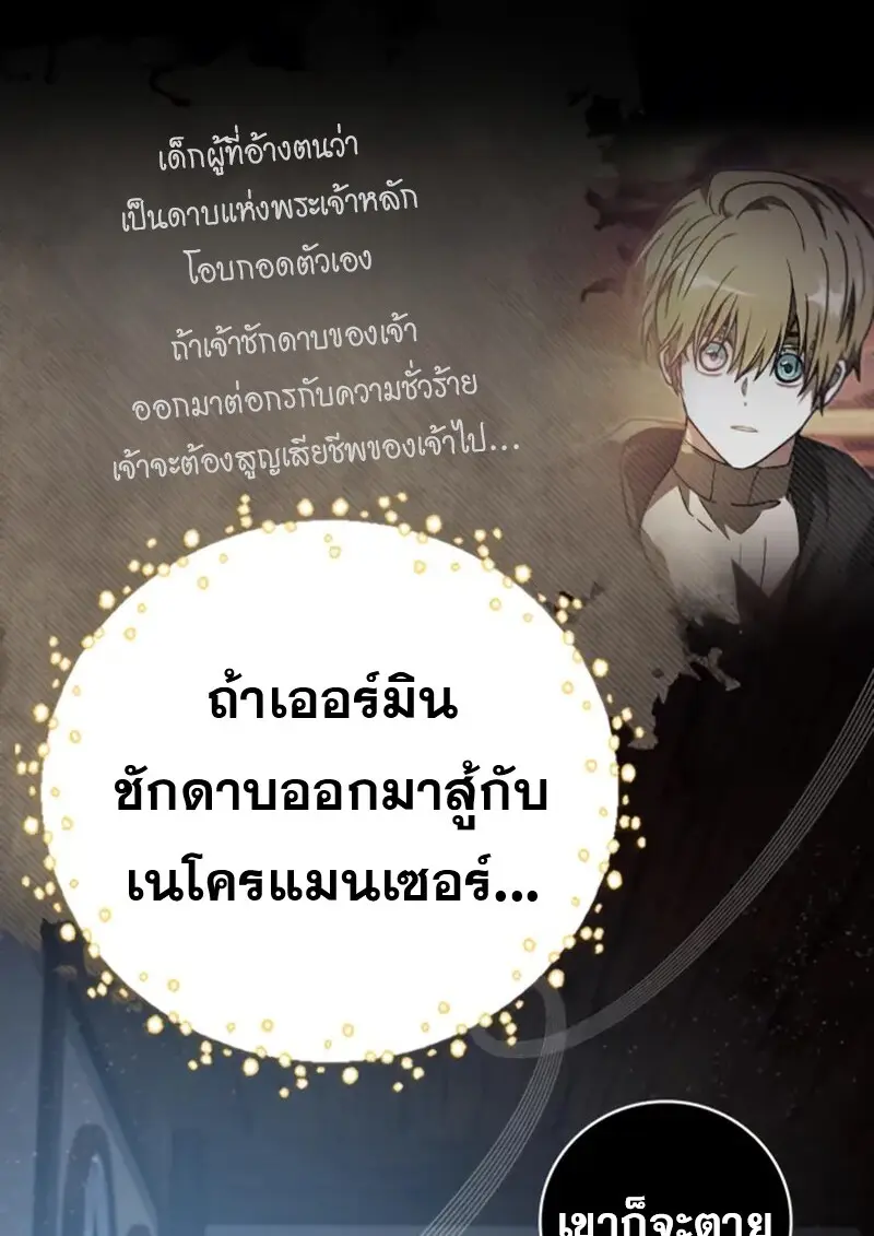 หน้า 5 จาก 159