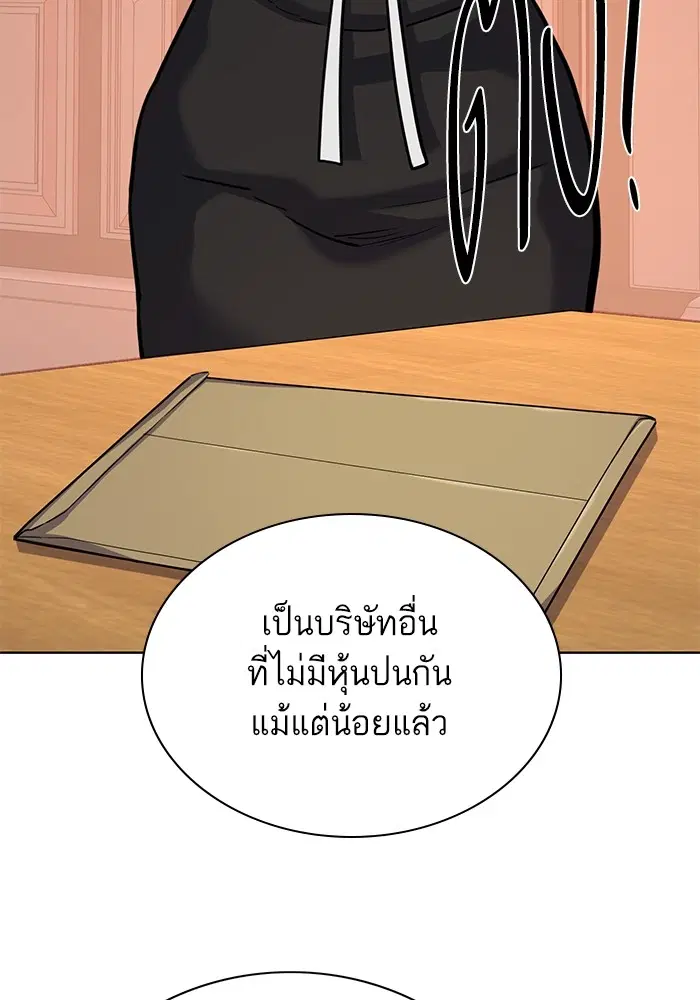 หน้า 140 จาก 154