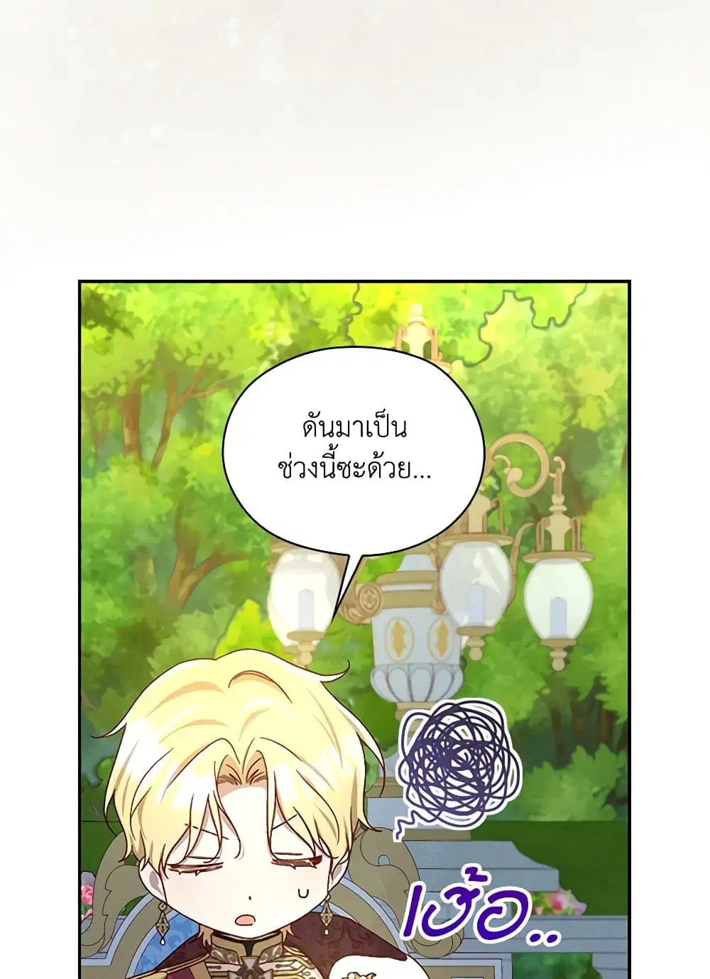 หน้า 22 จาก 73
