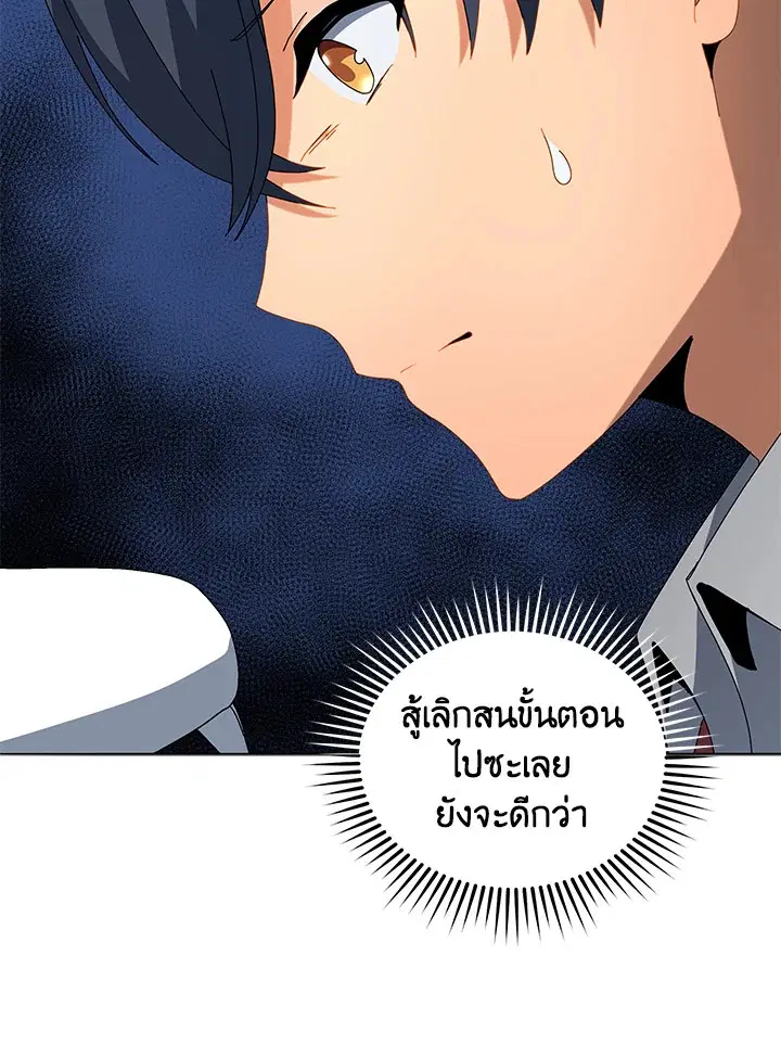 หน้า 47 จาก 133