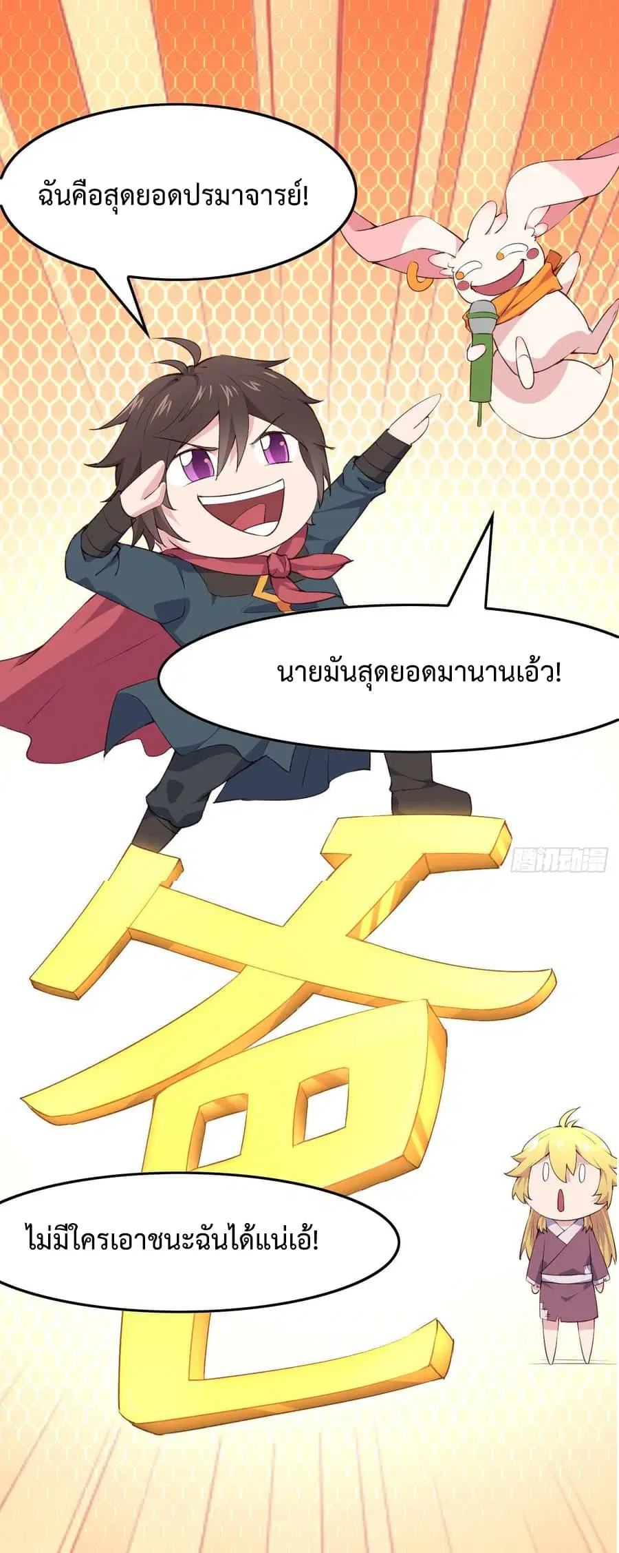 หน้า 37 จาก 47