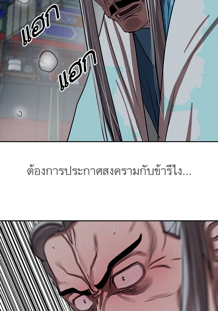 หน้า 90 จาก 104