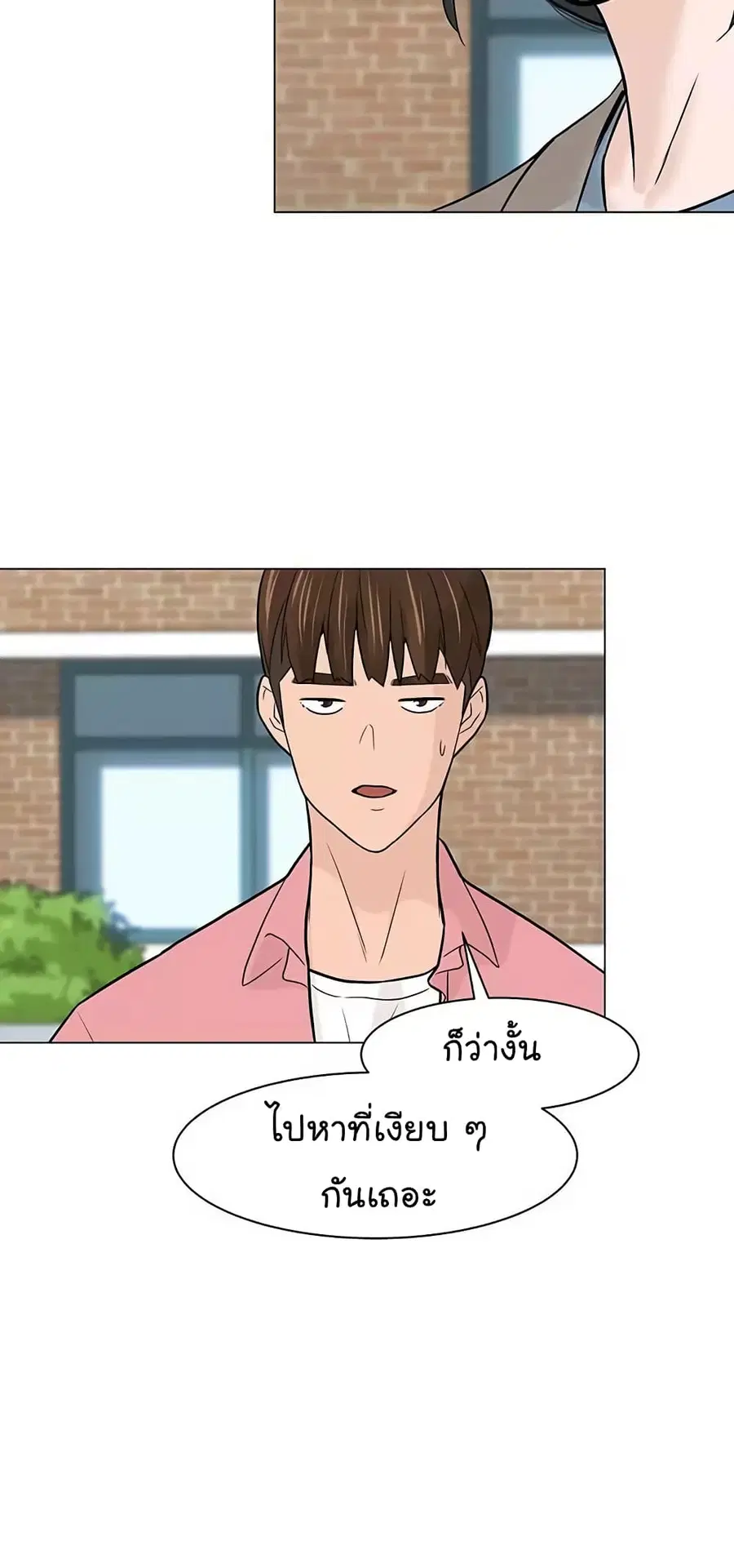 หน้า 13 จาก 72