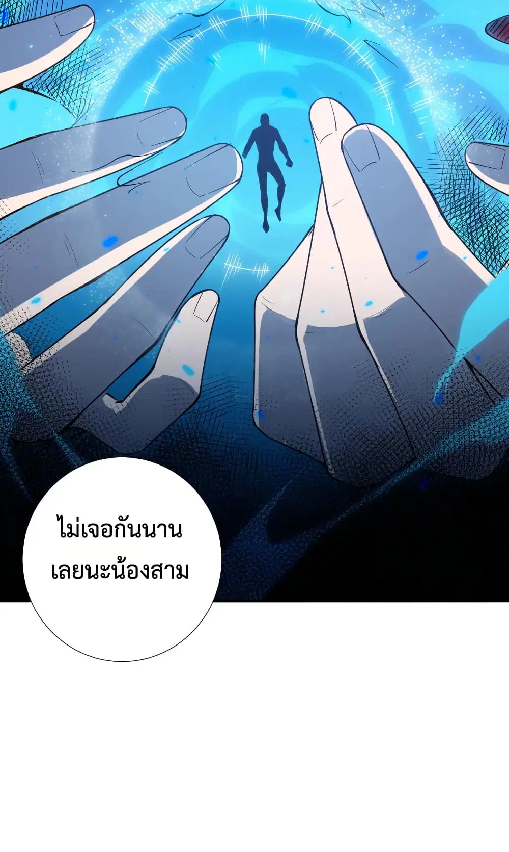 หน้า 72 จาก 73
