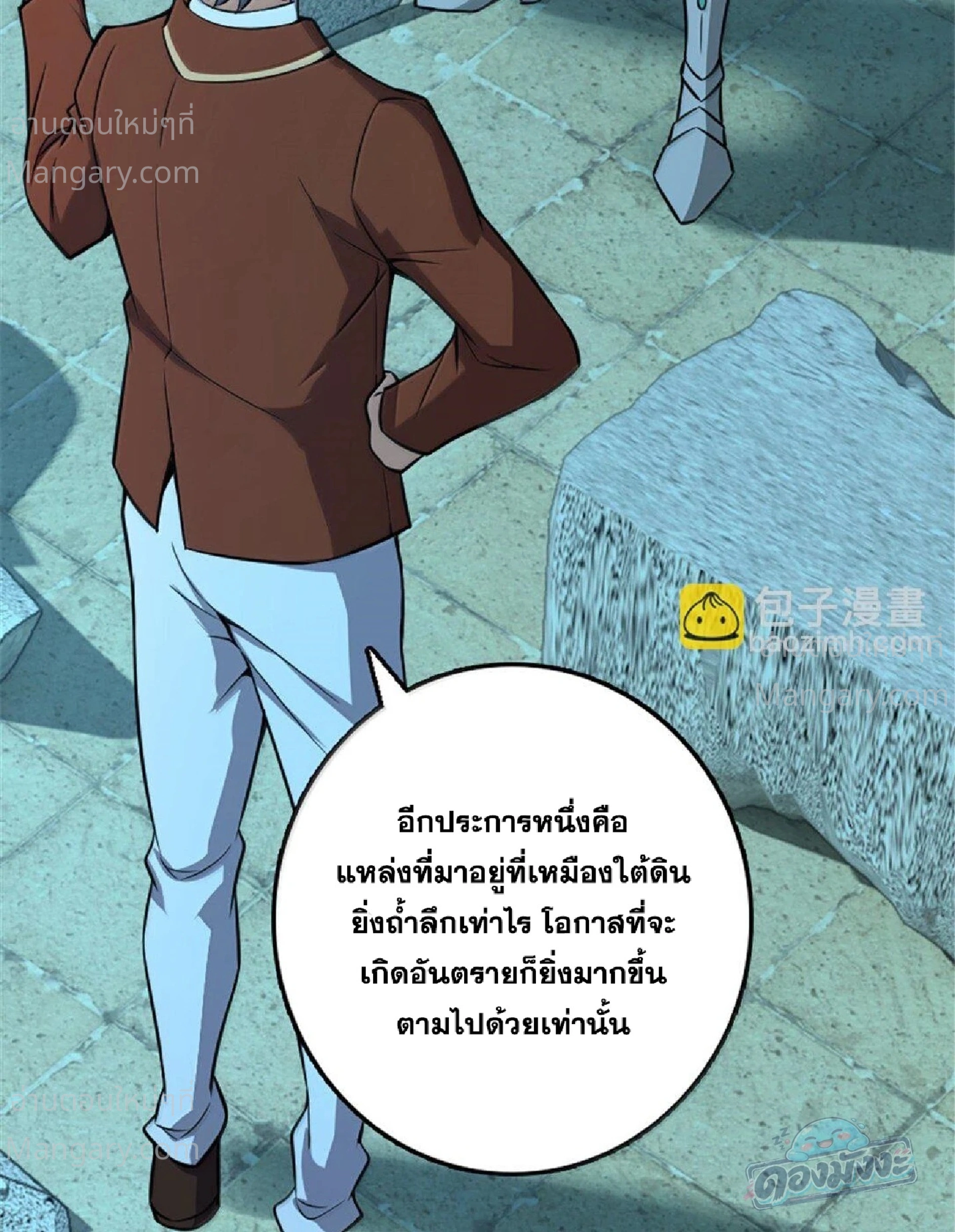 หน้า 28 จาก 105