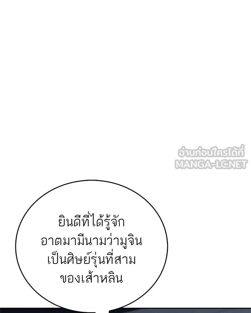 หน้า 57 จาก 167