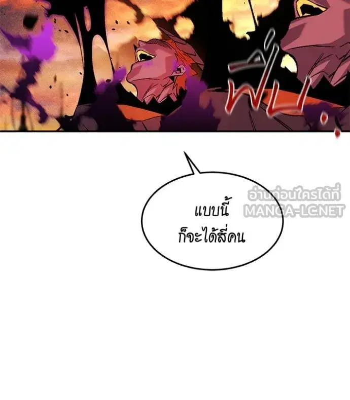 หน้า 97 จาก 161