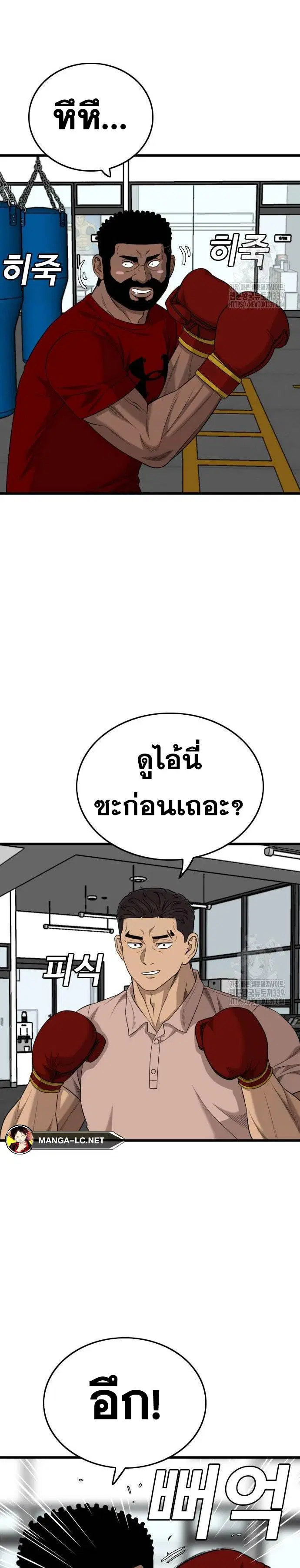หน้า 12 จาก 33