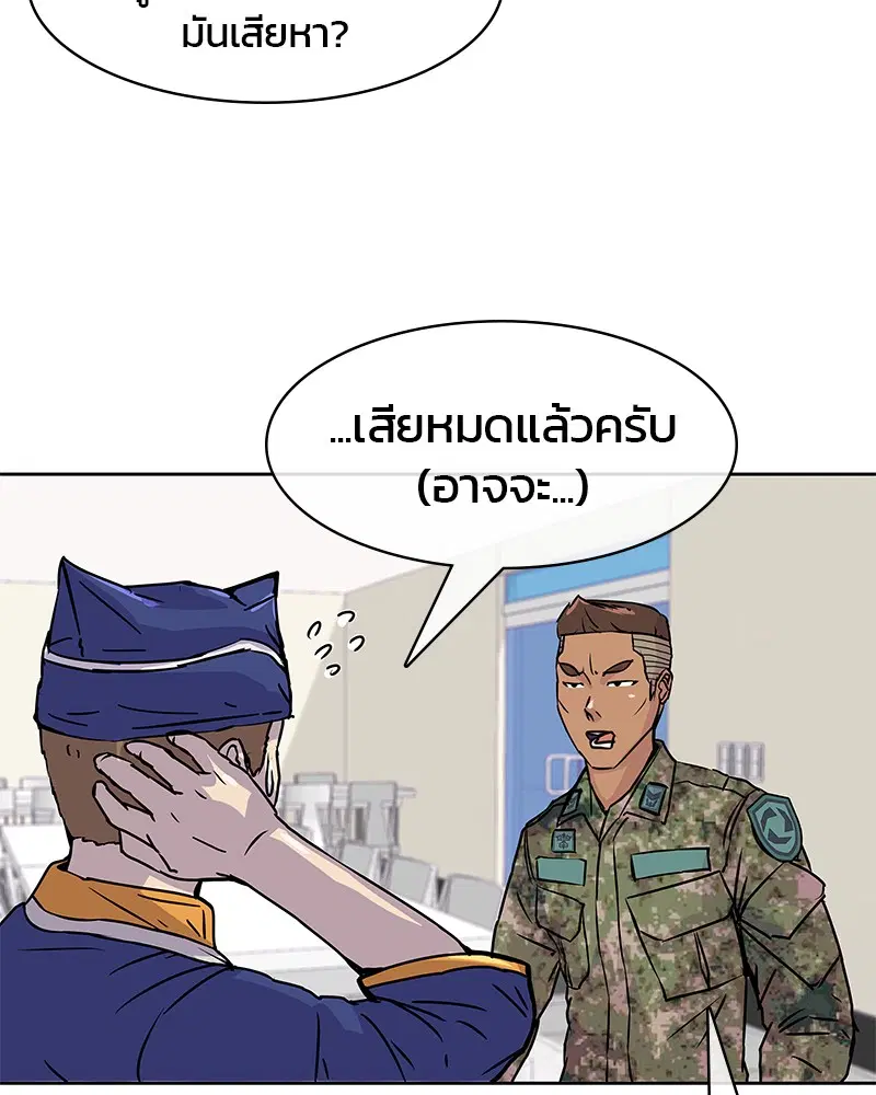 หน้า 43 จาก 85