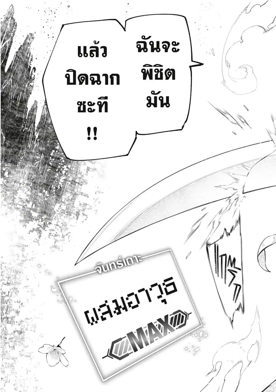 หน้า 18 จาก 20