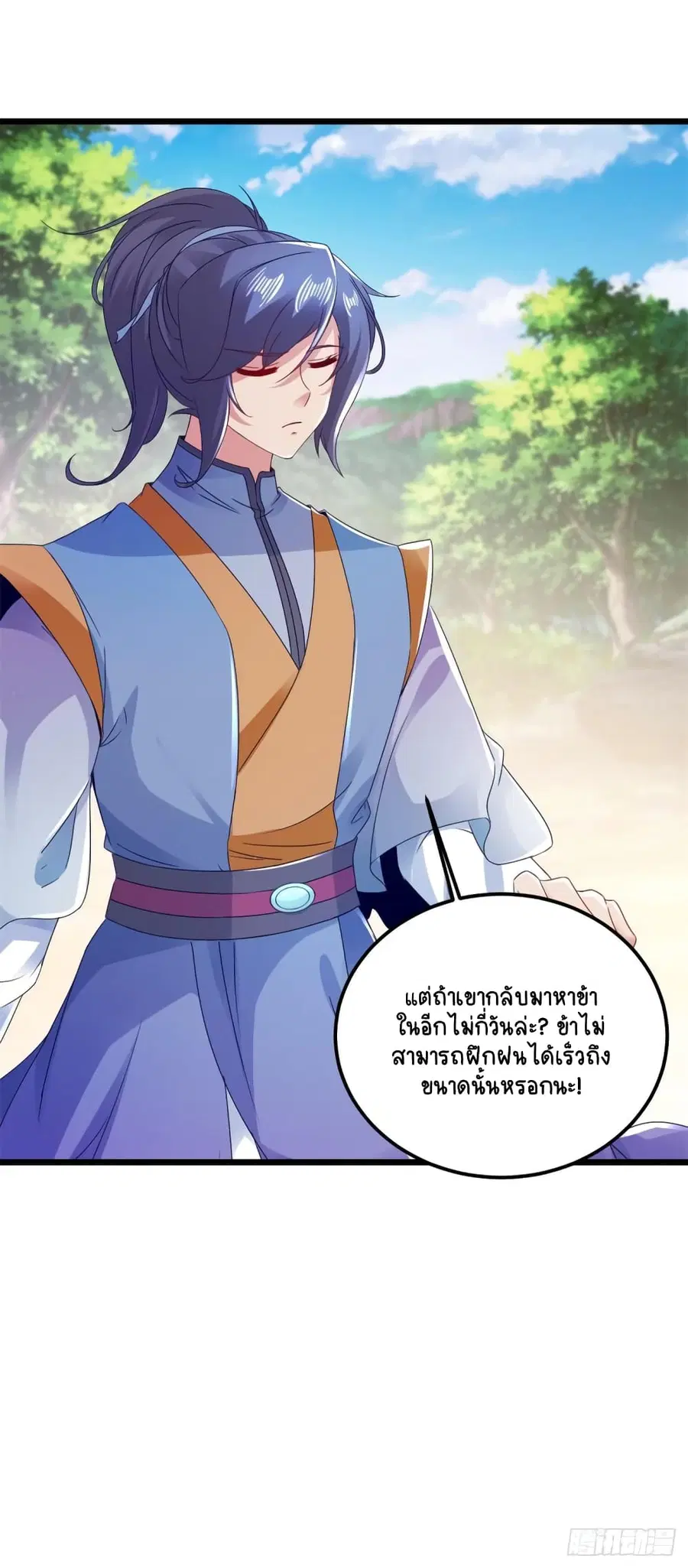หน้า 25 จาก 29