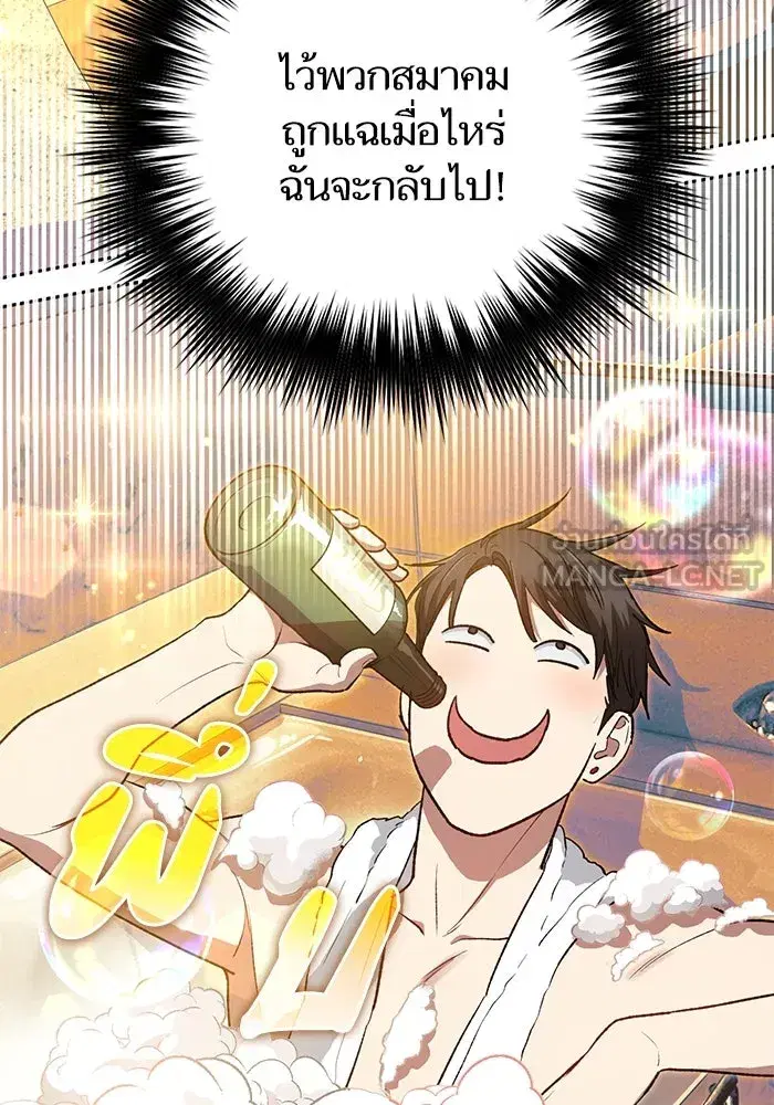หน้า 99 จาก 126
