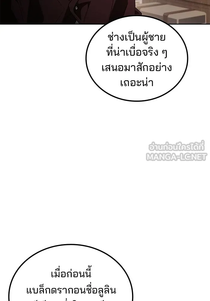 หน้า 90 จาก 139