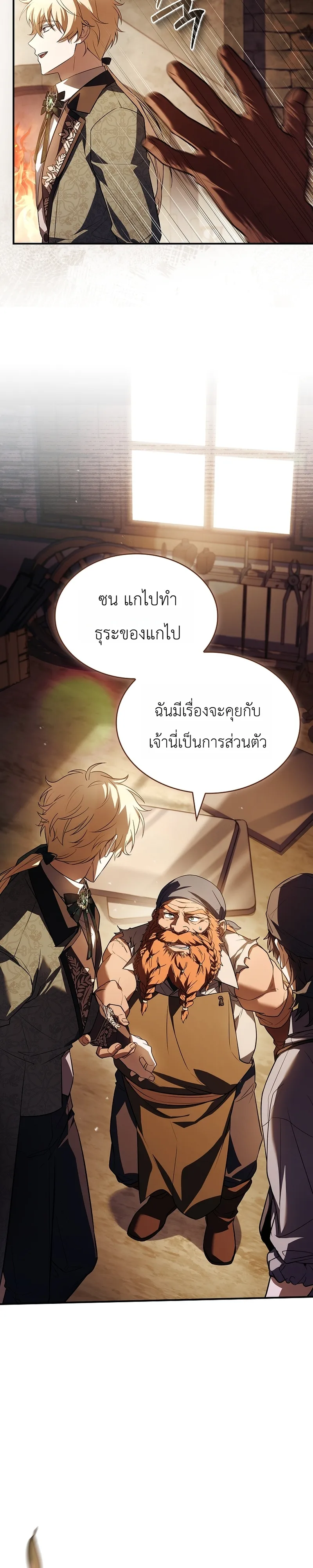 หน้า 19 จาก 41
