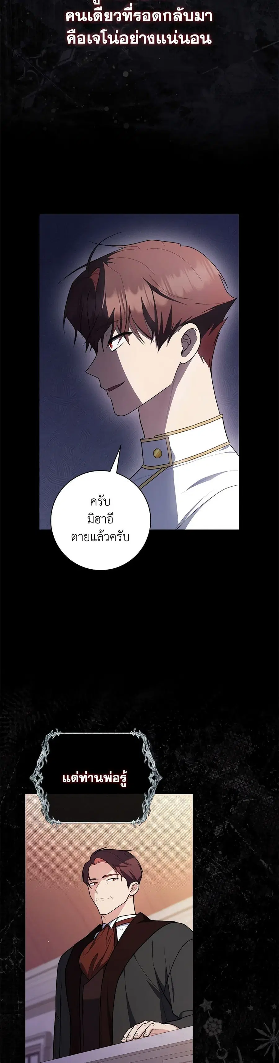 หน้า 18 จาก 38