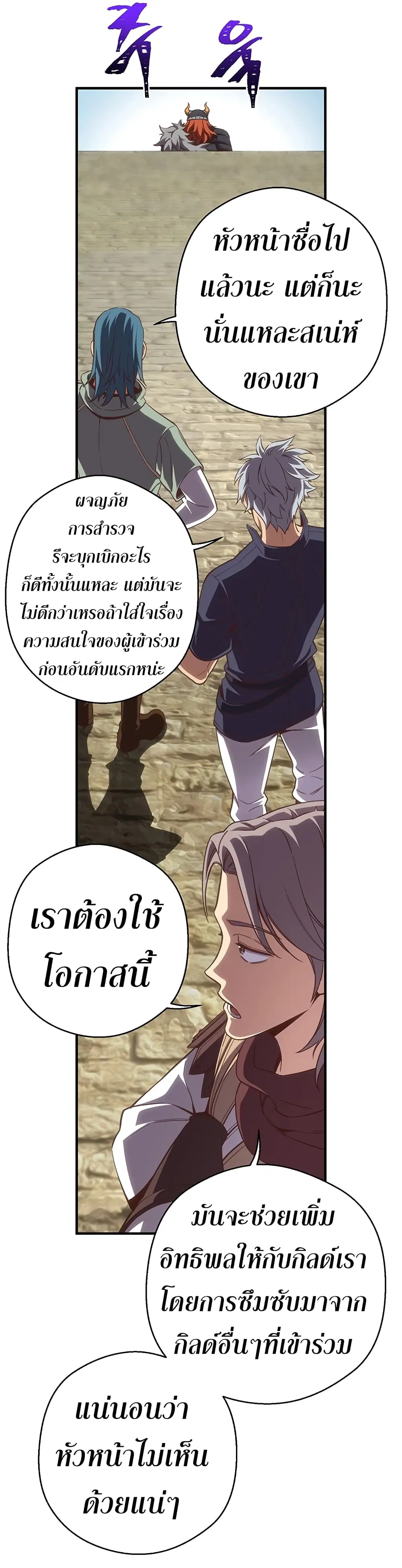 หน้า 65 จาก 80