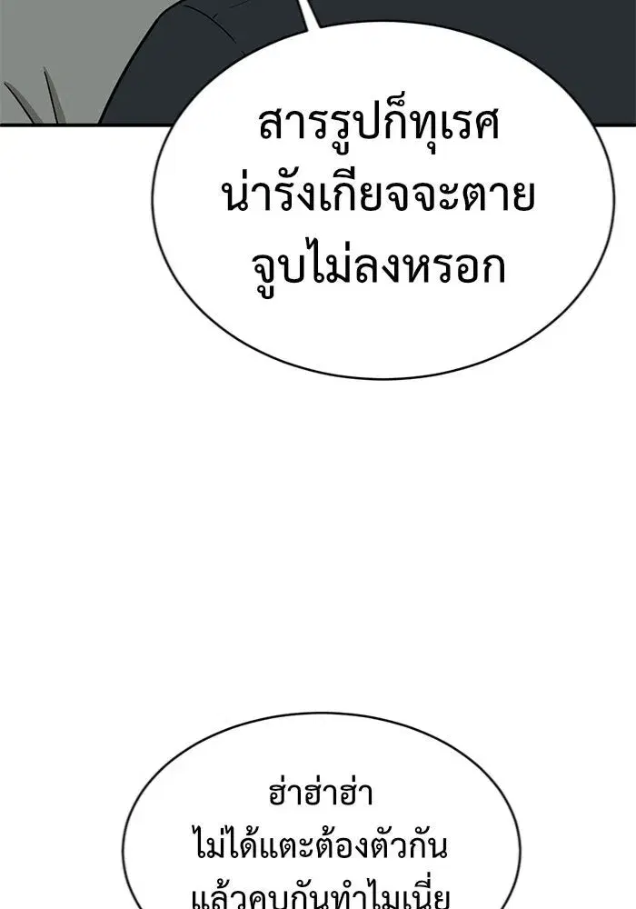 หน้า 34 จาก 176