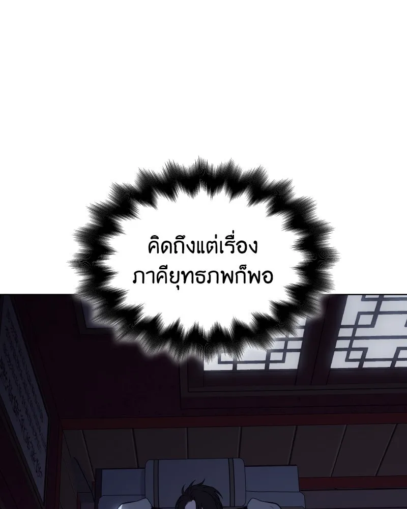 หน้า 169 จาก 196