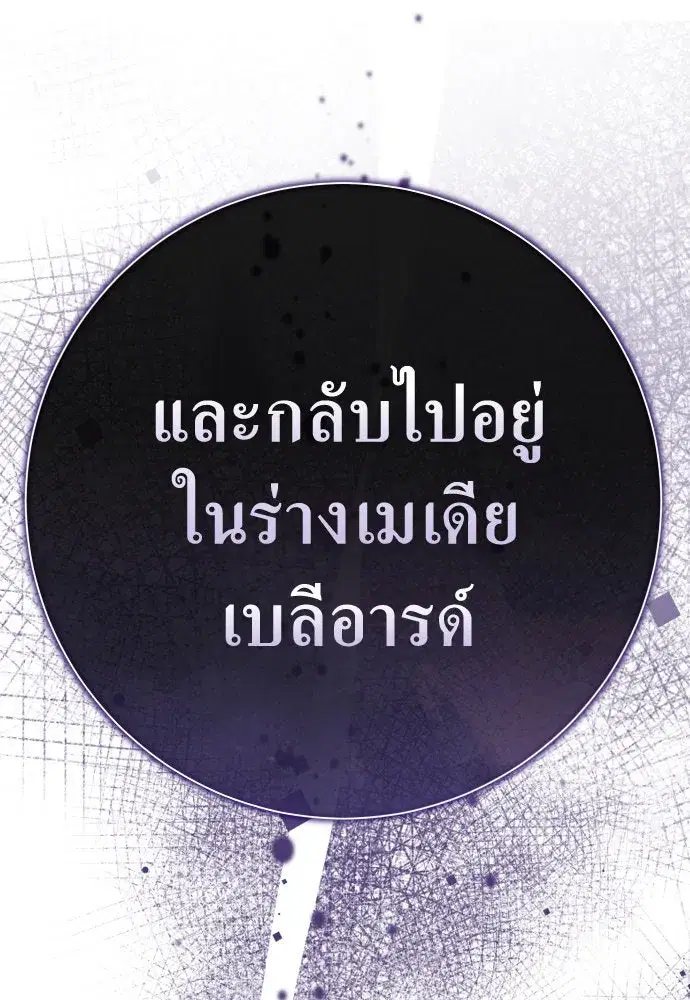 หน้า 121 จาก 139