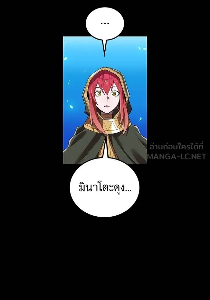 หน้า 88 จาก 146