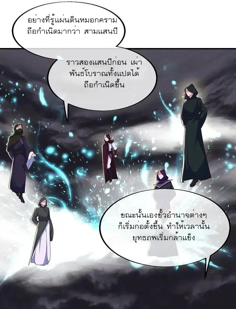 หน้า 41 จาก 64