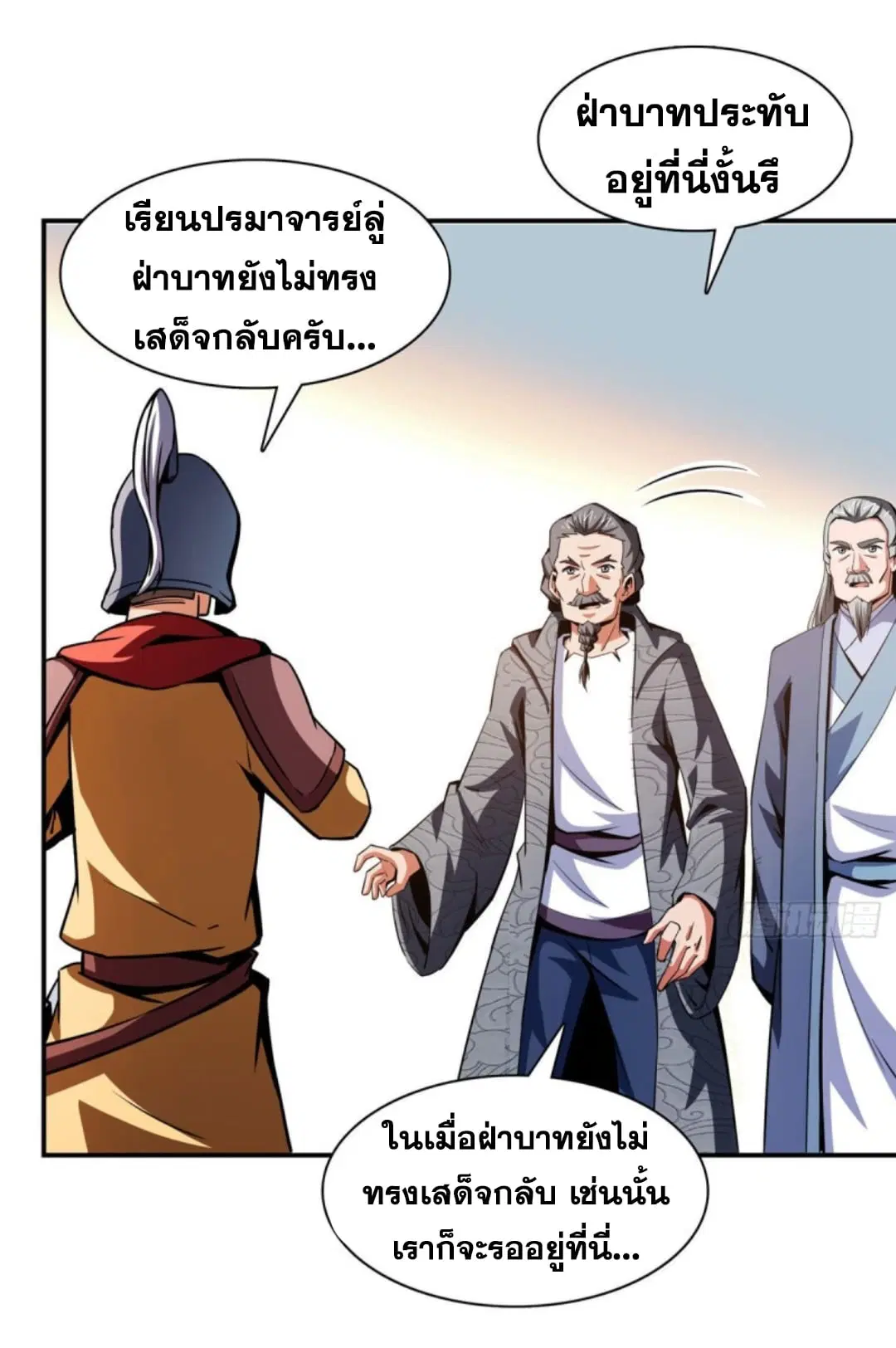 หน้า 3 จาก 41