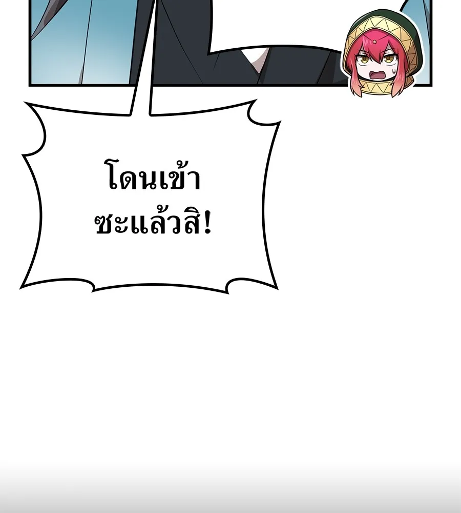หน้า 113 จาก 191